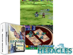 Heracles no Eikou - Tamashii no Shoumei (Japan) Cover